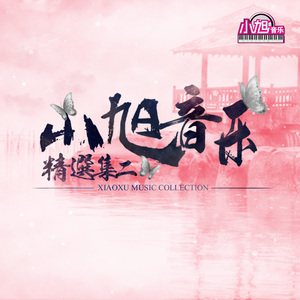 欧美喷潮高清大荫蒂AAAA
