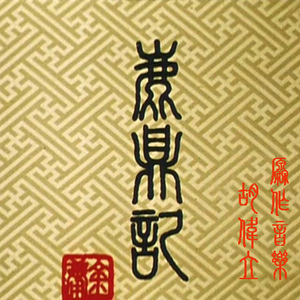 欧美喷潮高清大荫蒂AAAA
