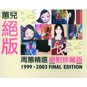 欧美喷潮高清大荫蒂AAAA
